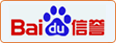 百度信譽(yù)
